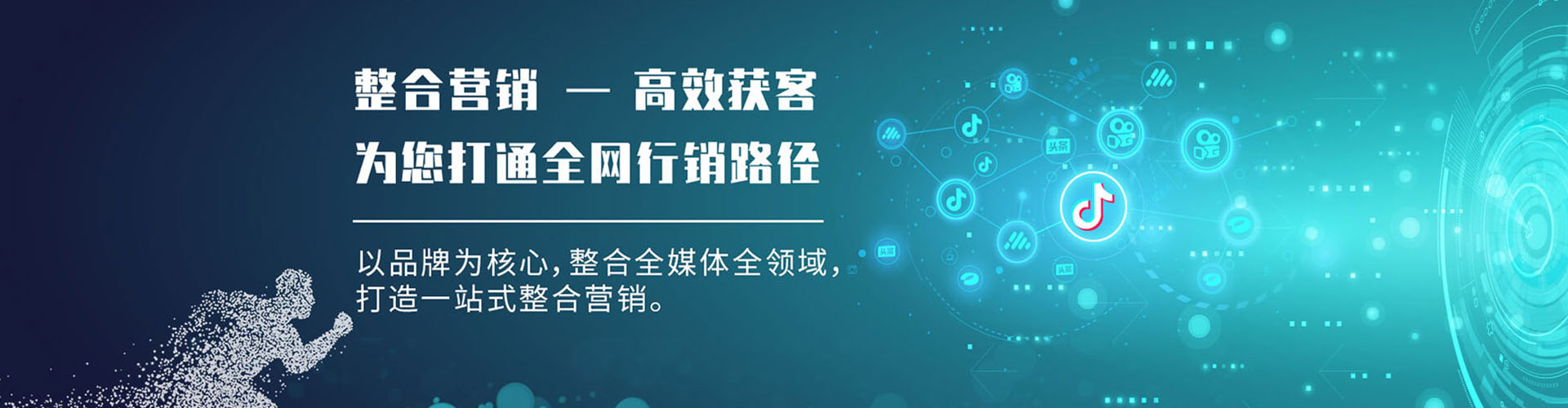建邺竞价代运营