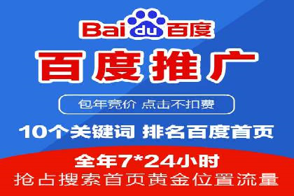SEM代运营机构案例：如何提升广告效果